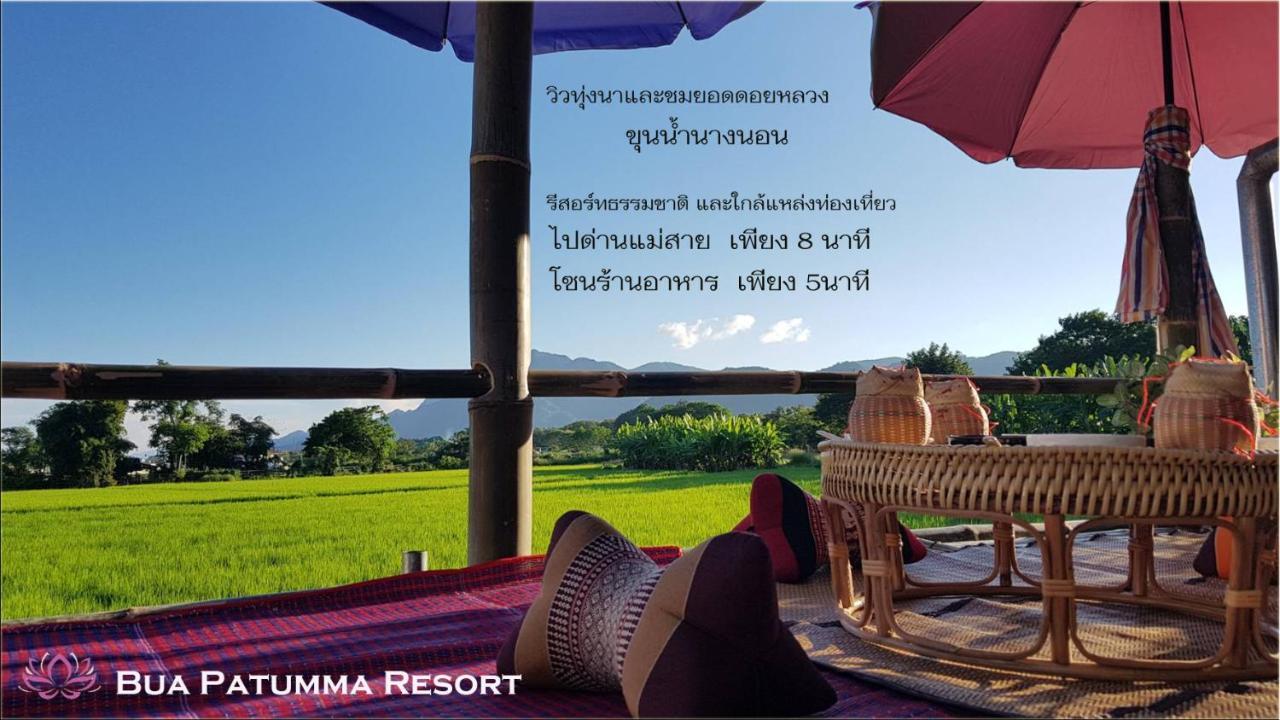 Bua Patumma Resort Mae Sai Exteriör bild